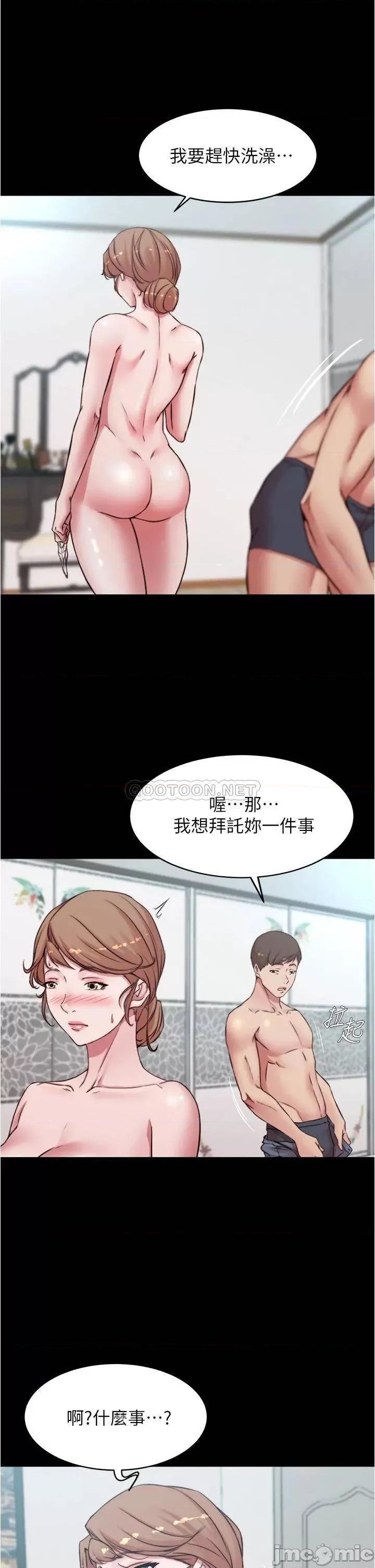 小裤裤笔记 小裤裤笔记 56 第31页