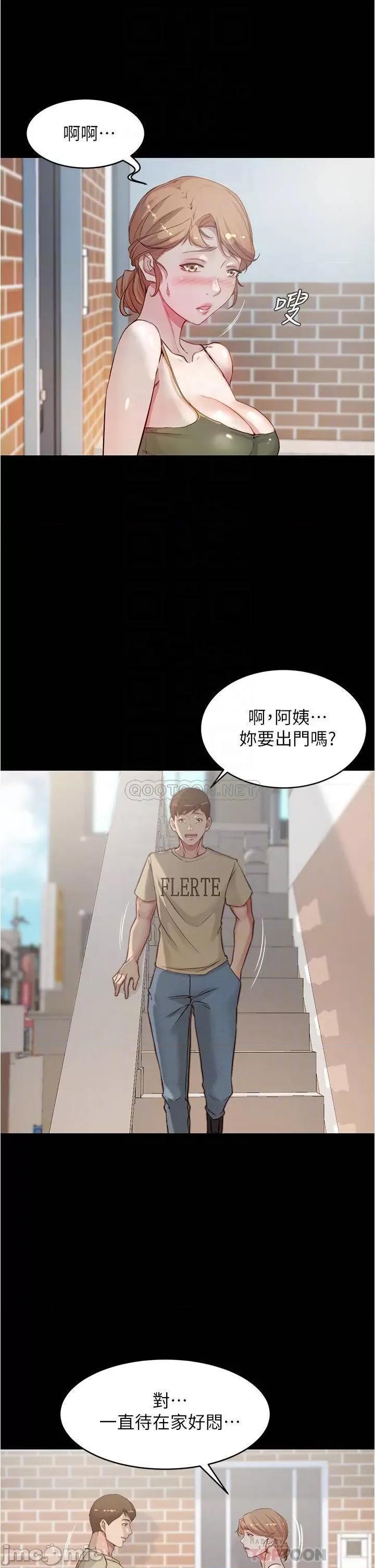 小裤裤笔记 小裤裤笔记_第57话_-_在捷运上有感觉的恩美 第10页