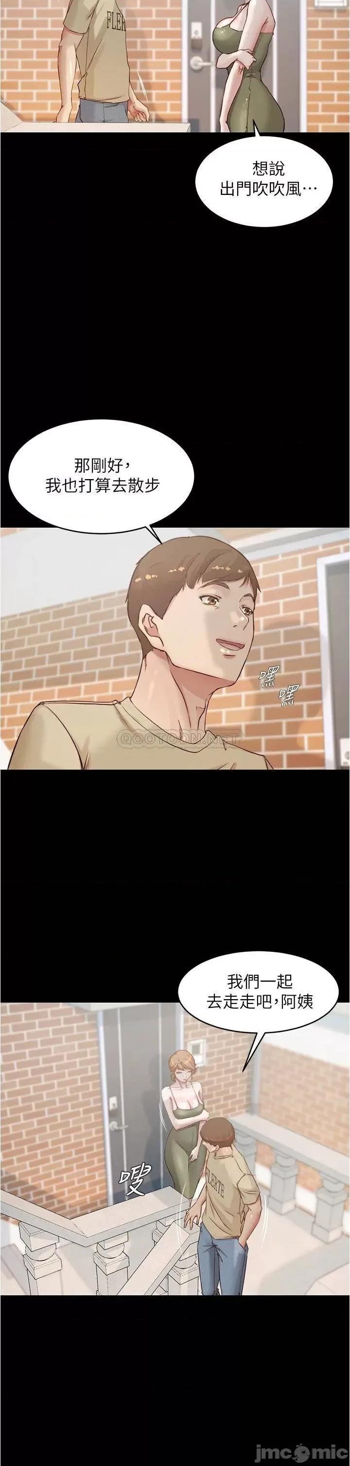 小裤裤笔记 小裤裤笔记_第57话_-_在捷运上有感觉的恩美 第11页