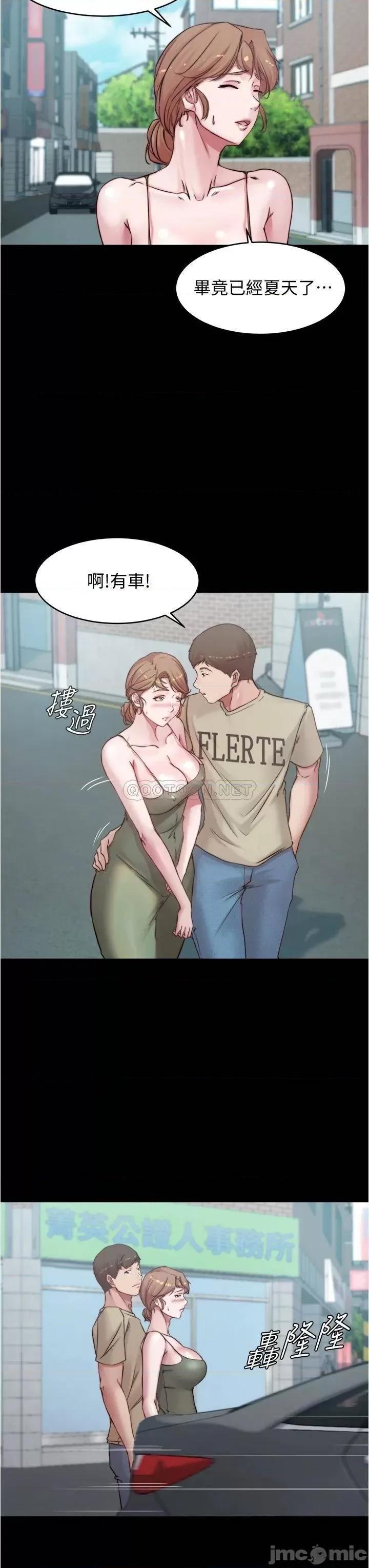 小裤裤笔记 小裤裤笔记_第57话_-_在捷运上有感觉的恩美 第17页