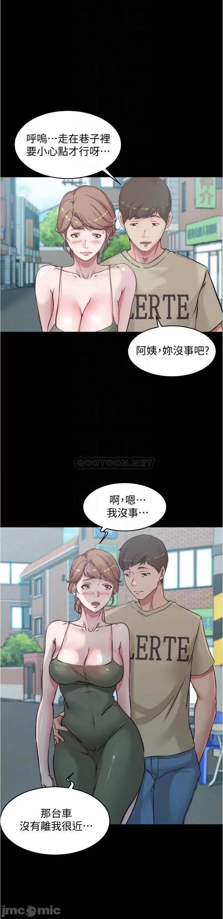 小裤裤笔记 小裤裤笔记_第57话_-_在捷运上有感觉的恩美 第18页