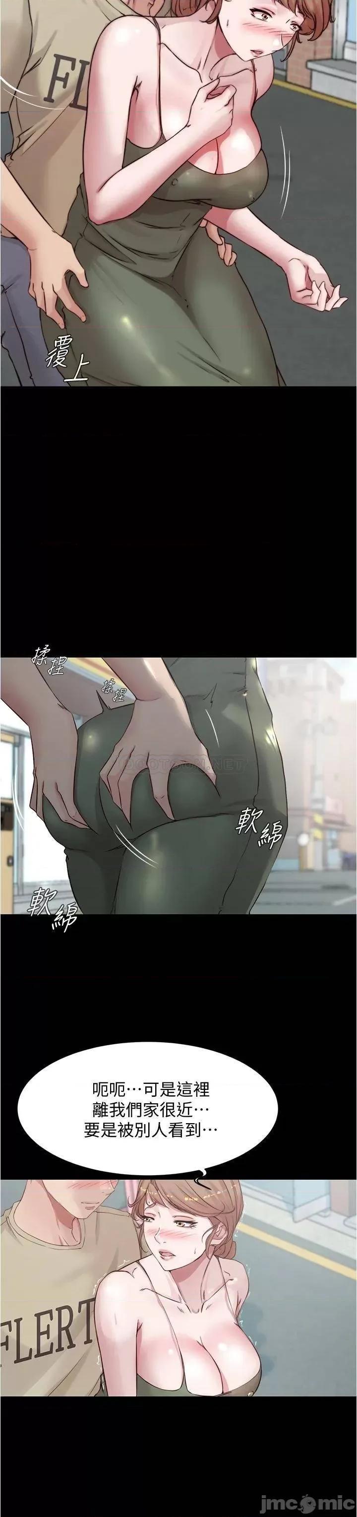 小裤裤笔记 小裤裤笔记_第57话_-_在捷运上有感觉的恩美 第21页