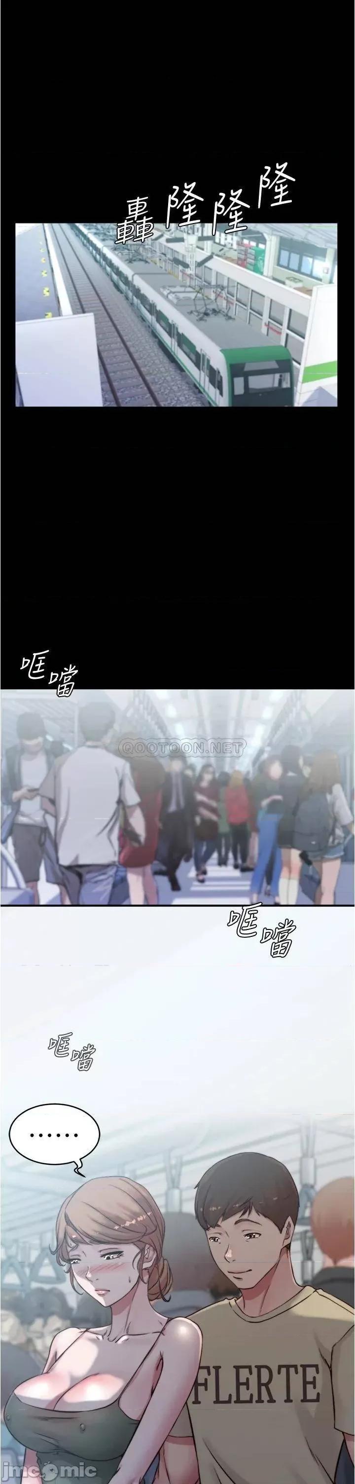 小裤裤笔记 小裤裤笔记_第57话_-_在捷运上有感觉的恩美 第24页