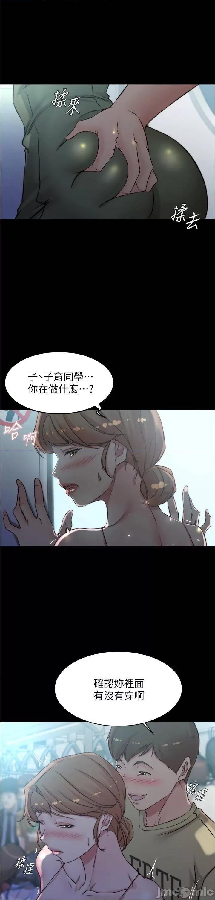 小裤裤笔记 小裤裤笔记_第57话_-_在捷运上有感觉的恩美 第28页
