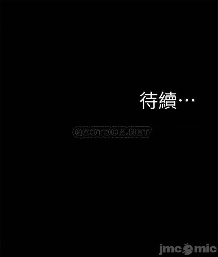 小裤裤笔记 小裤裤笔记_第57话_-_在捷运上有感觉的恩美 第33页