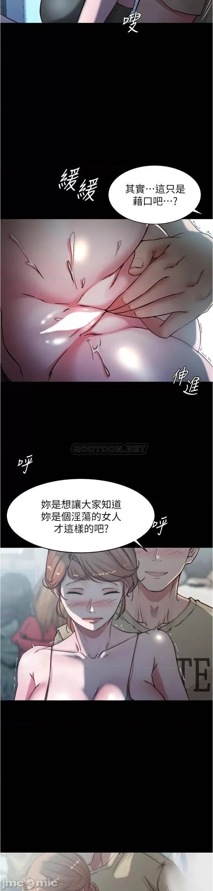 小裤裤笔记 小裤裤笔记 第58话 - 嘘…阿姨，别发出声音 第2页