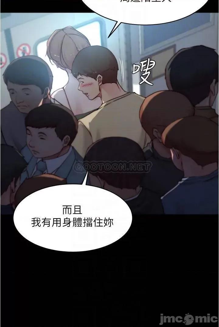 小裤裤笔记 小裤裤笔记 第58话 - 嘘…阿姨，别发出声音 第10页
