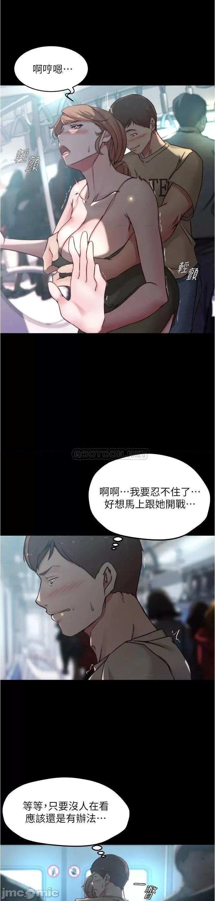 小裤裤笔记 小裤裤笔记 第58话 - 嘘…阿姨，别发出声音 第21页