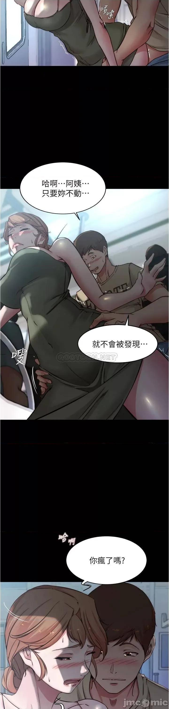 小裤裤笔记 小裤裤笔记 第58话 - 嘘…阿姨，别发出声音 第28页