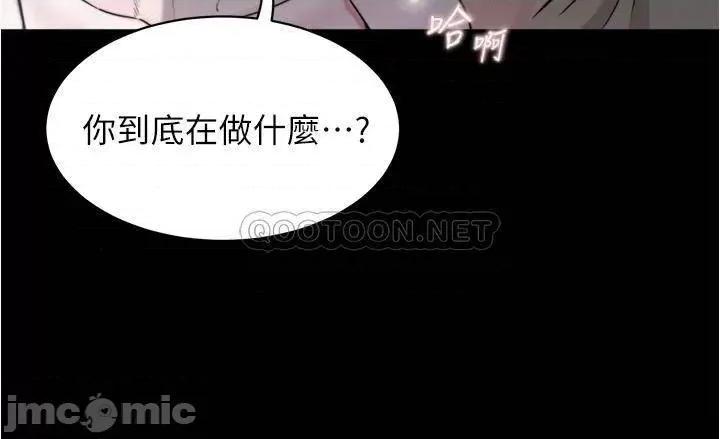 小裤裤笔记 小裤裤笔记 第58话 - 嘘…阿姨，别发出声音 第29页