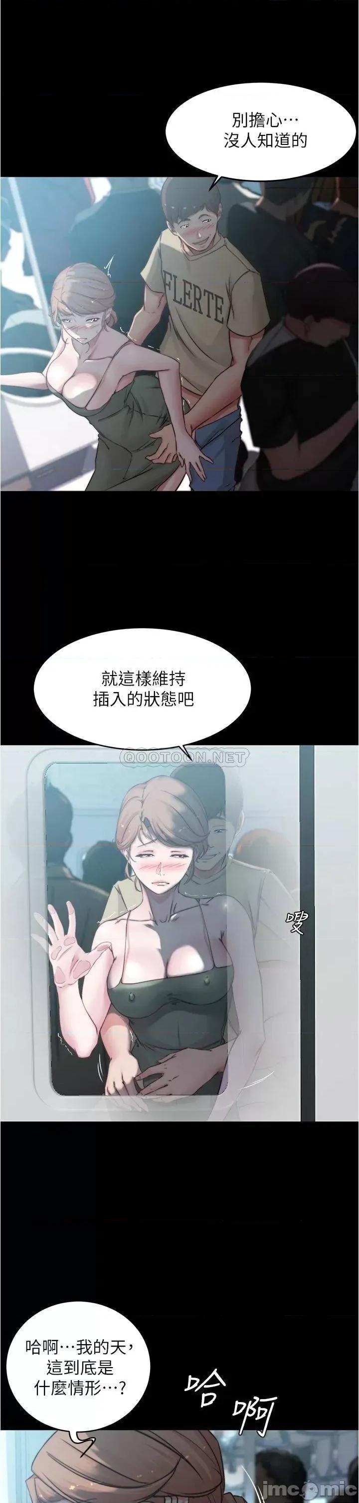 小裤裤笔记 小裤裤笔记 第58话 - 嘘…阿姨，别发出声音 第30页