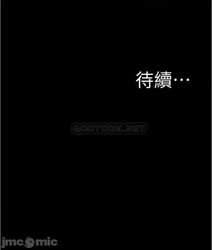 小裤裤笔记 小裤裤笔记 第58话 - 嘘…阿姨，别发出声音 第35页