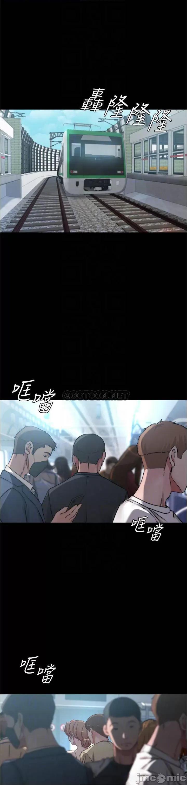 小裤裤笔记 小裤裤笔记 第59话 - 捷运车厢裡公然打炮 第5页