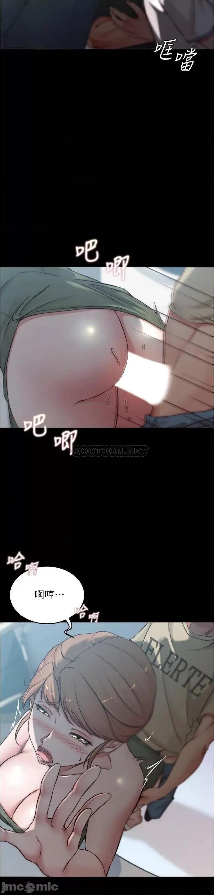 小裤裤笔记 小裤裤笔记 第59话 - 捷运车厢裡公然打炮 第6页