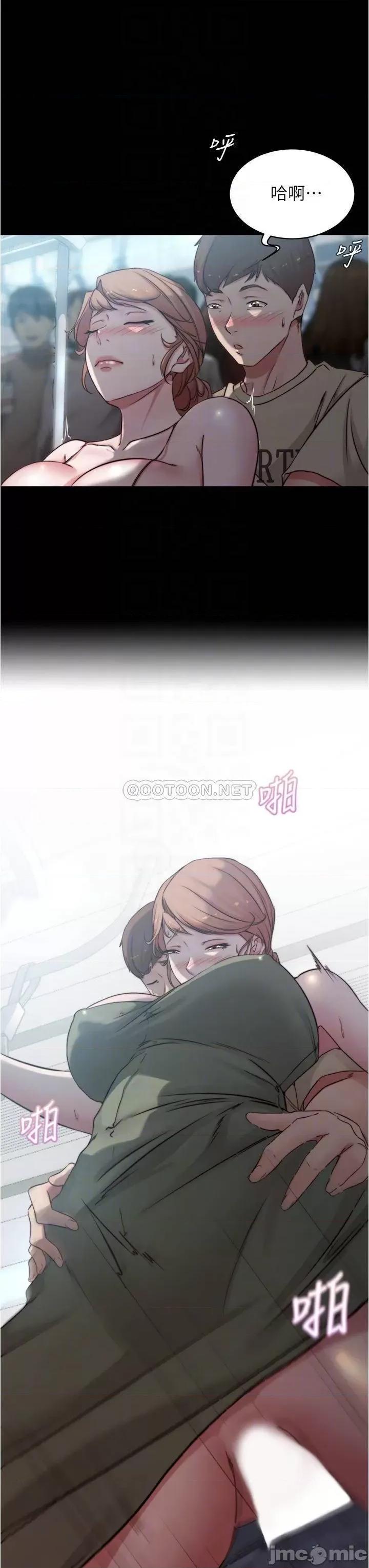 小裤裤笔记 小裤裤笔记 第59话 - 捷运车厢裡公然打炮 第7页