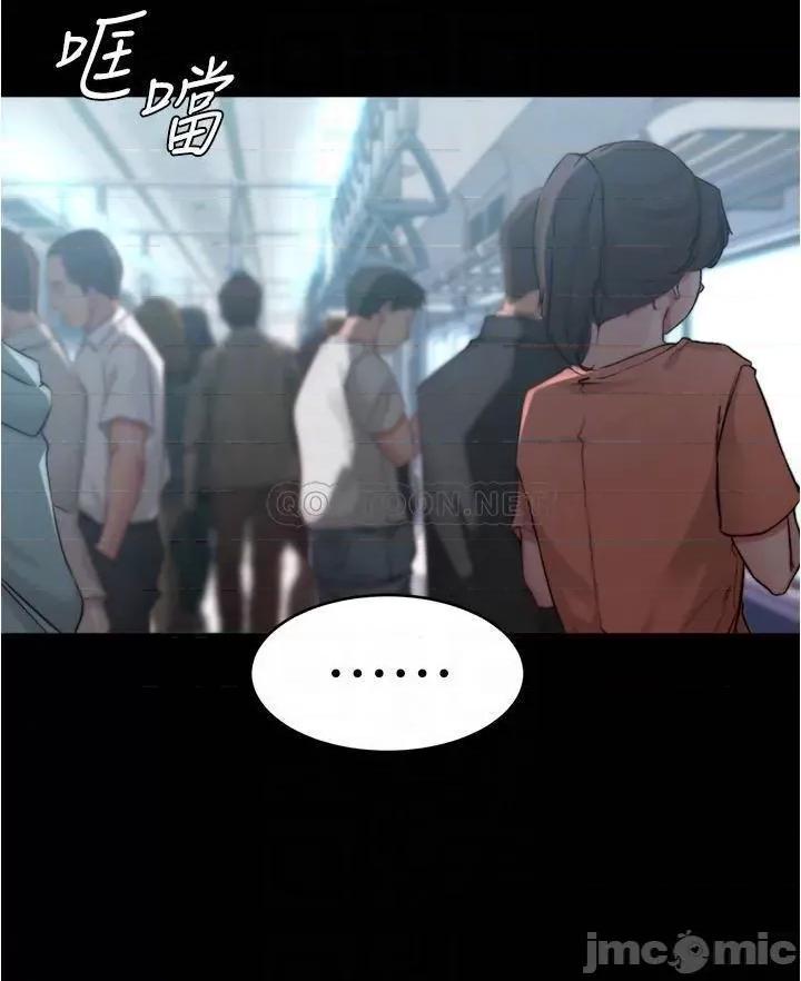 小裤裤笔记 小裤裤笔记 第59话 - 捷运车厢裡公然打炮 第9页
