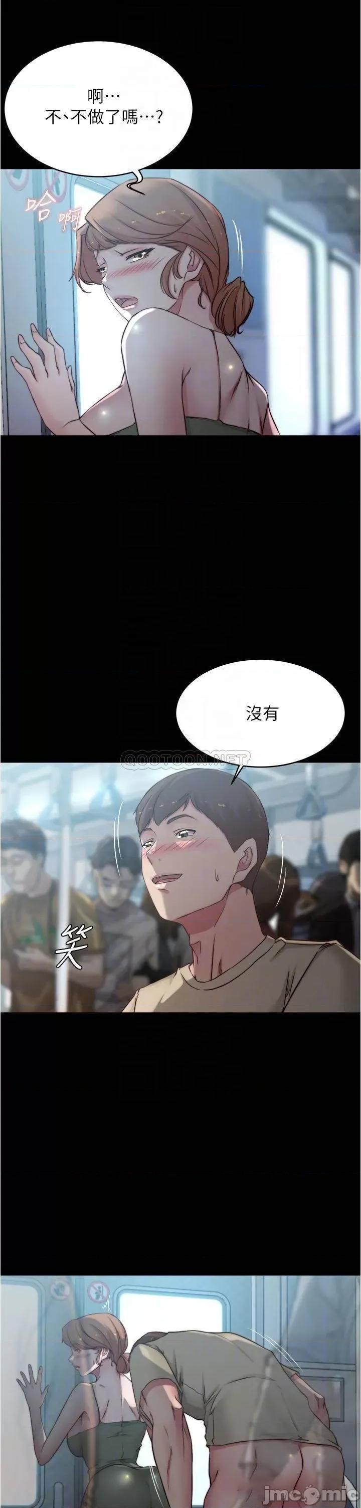 小裤裤笔记 小裤裤笔记 第59话 - 捷运车厢裡公然打炮 第15页
