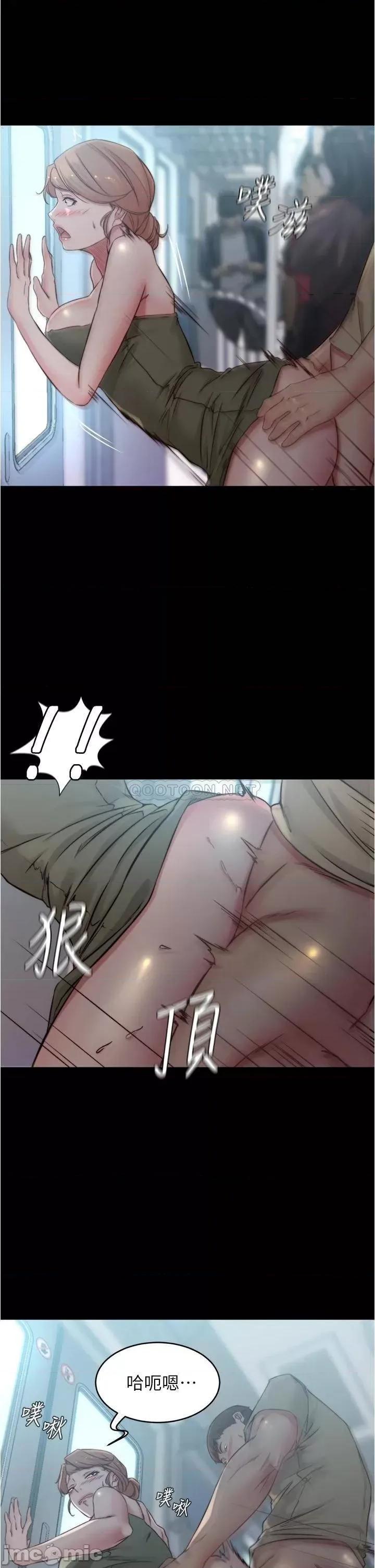 小裤裤笔记 小裤裤笔记 第59话 - 捷运车厢裡公然打炮 第19页