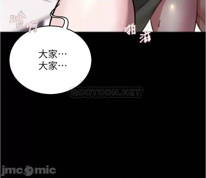 小裤裤笔记 小裤裤笔记 第59话 - 捷运车厢裡公然打炮 第23页