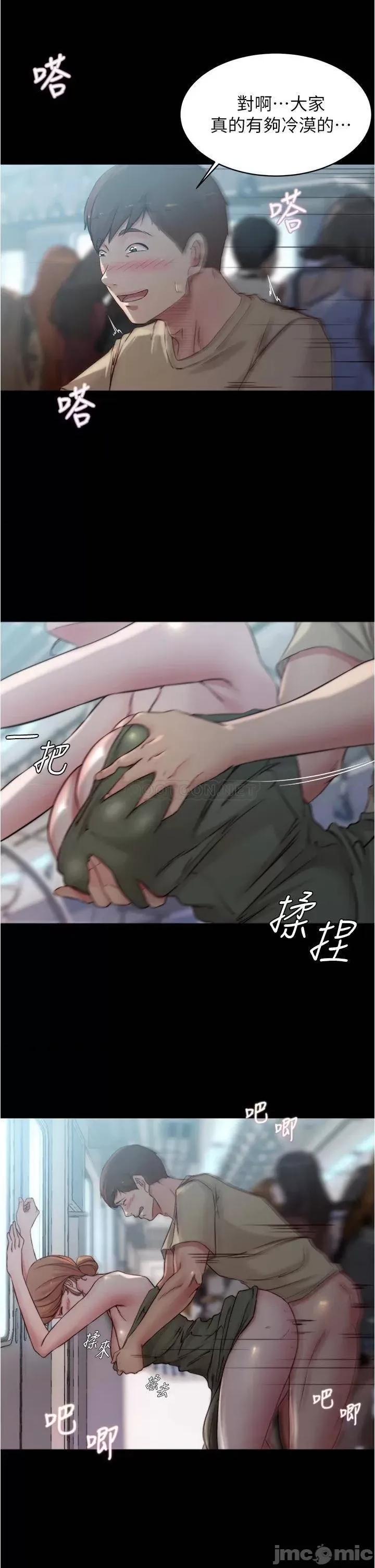 小裤裤笔记 小裤裤笔记 第59话 - 捷运车厢裡公然打炮 第24页