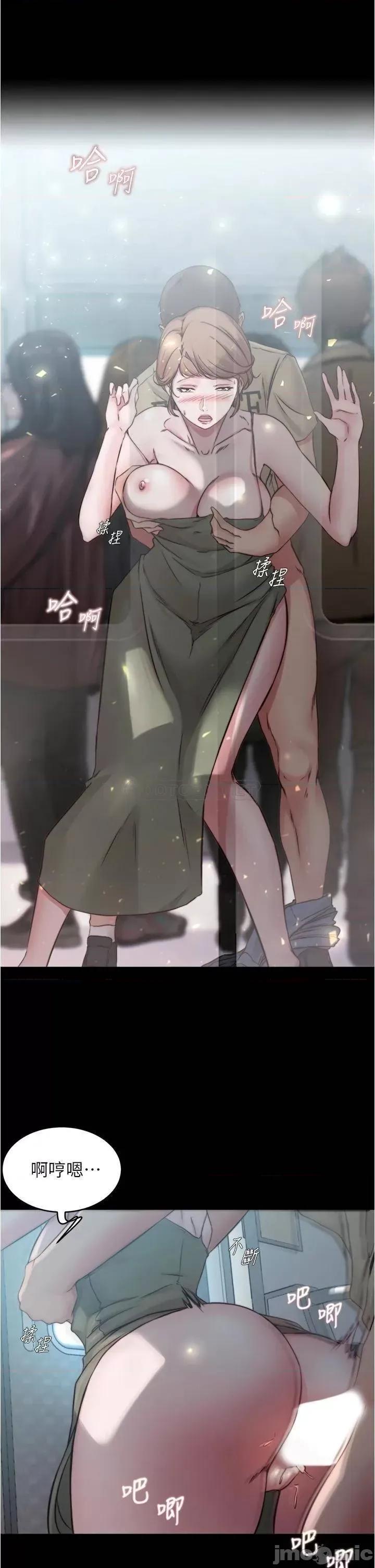 小裤裤笔记 小裤裤笔记 第59话 - 捷运车厢裡公然打炮 第25页