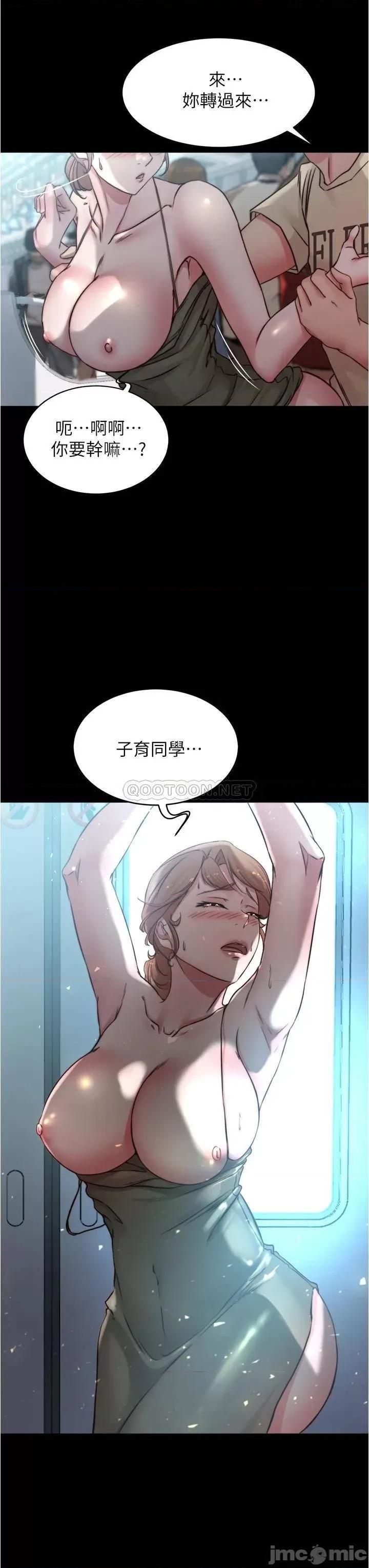 小裤裤笔记 小裤裤笔记 第59话 - 捷运车厢裡公然打炮 第31页