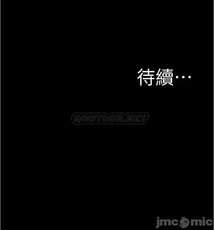 小裤裤笔记 小裤裤笔记 第59话 - 捷运车厢裡公然打炮 第34页