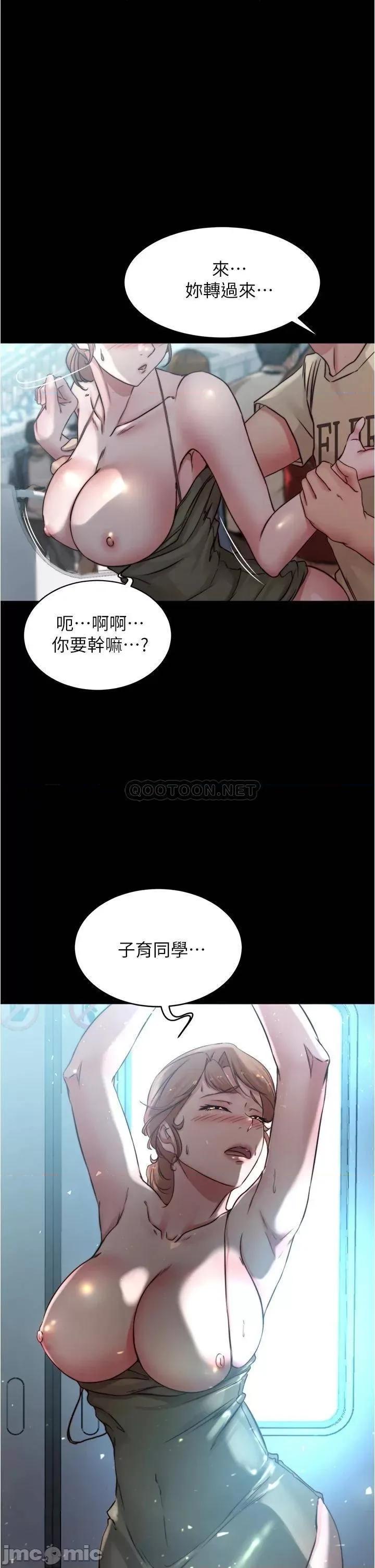 小裤裤笔记 小裤裤笔记 第60话 - 用火车便当式高潮的恩美 第1页