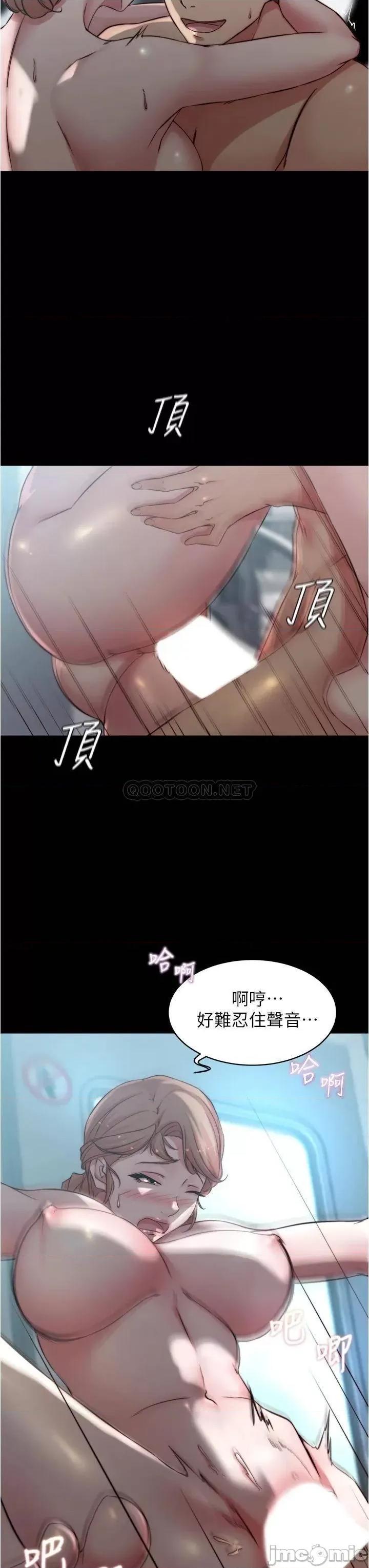 小裤裤笔记 小裤裤笔记 第60话 - 用火车便当式高潮的恩美 第11页