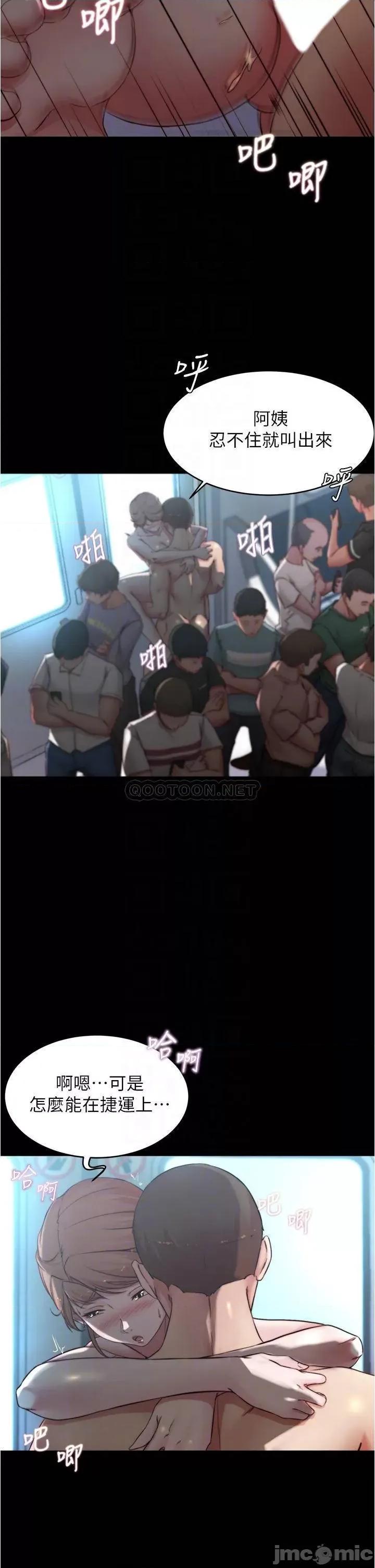 小裤裤笔记 小裤裤笔记 第60话 - 用火车便当式高潮的恩美 第12页