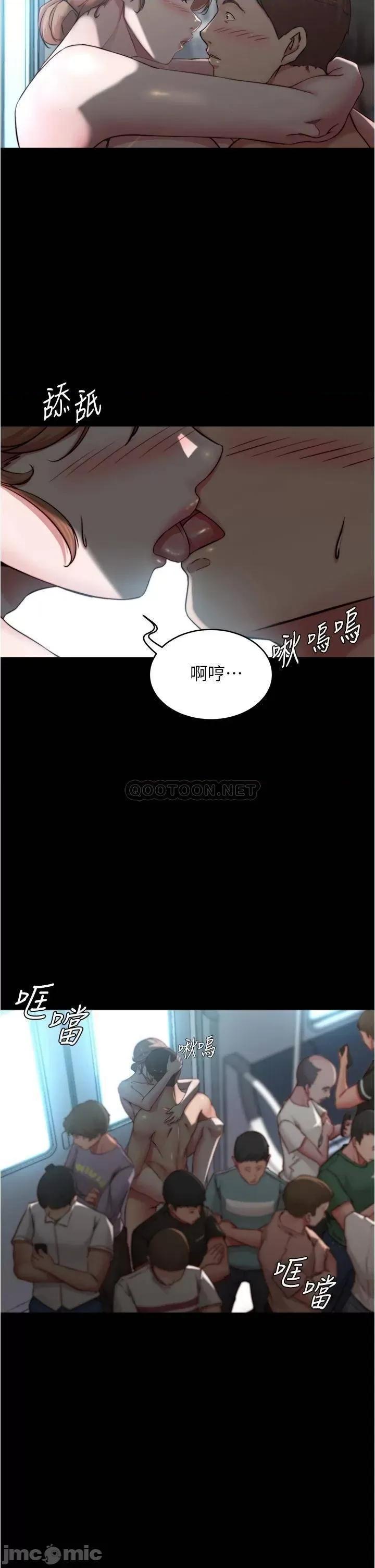 小裤裤笔记 小裤裤笔记 第60话 - 用火车便当式高潮的恩美 第22页