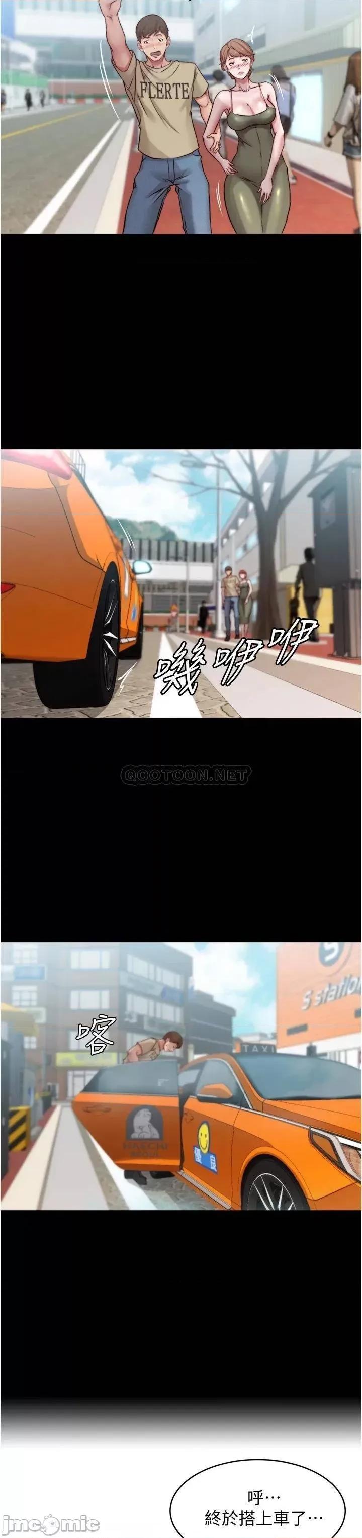 小裤裤笔记 小裤裤笔记 第60话 - 用火车便当式高潮的恩美 第26页