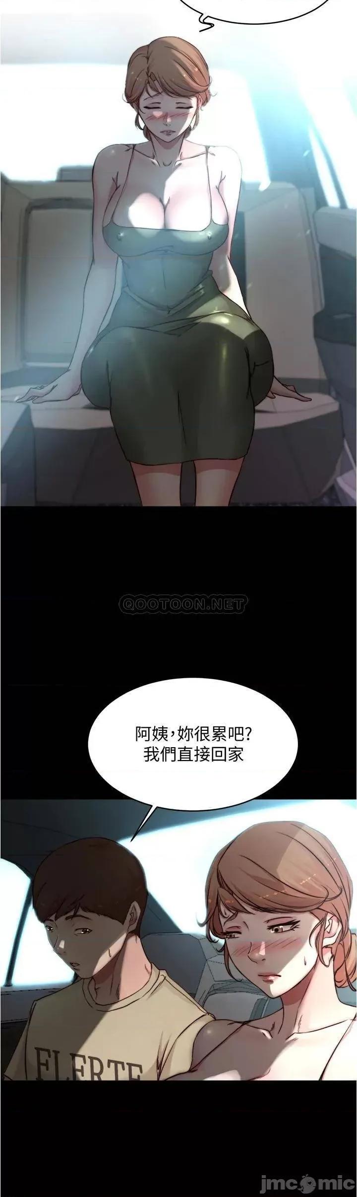 小裤裤笔记 小裤裤笔记 第60话 - 用火车便当式高潮的恩美 第27页