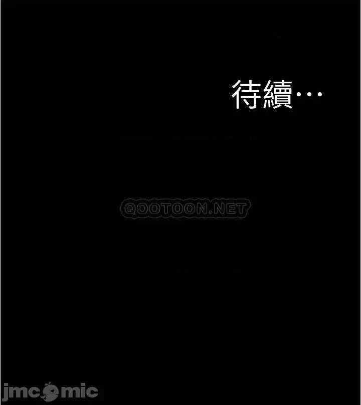 小裤裤笔记 小裤裤笔记 第60话 - 用火车便当式高潮的恩美 第34页