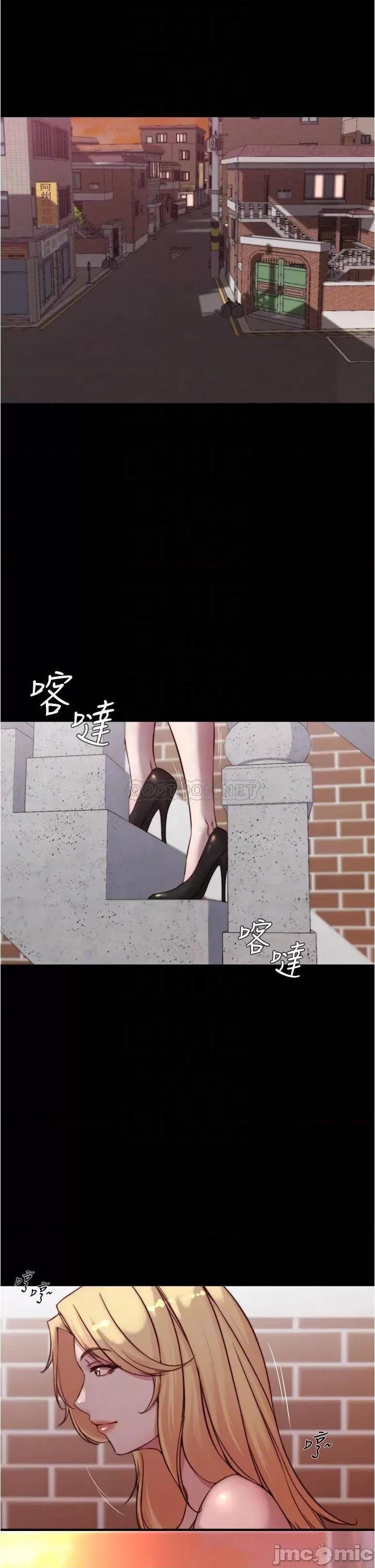 小裤裤笔记 小裤裤笔记 第61话 - 这绝对能打炮 第6页