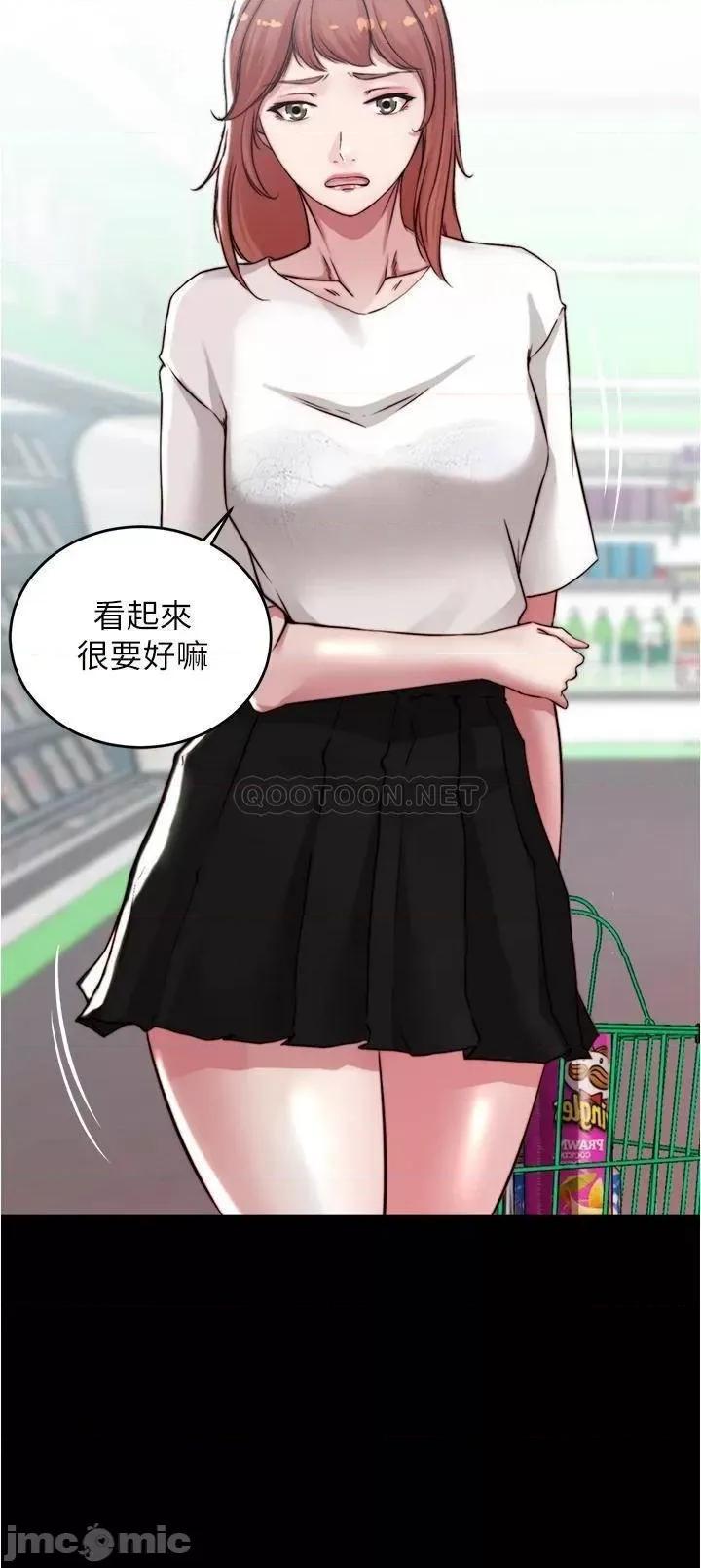 小裤裤笔记 小裤裤笔记 第61话 - 这绝对能打炮 第25页