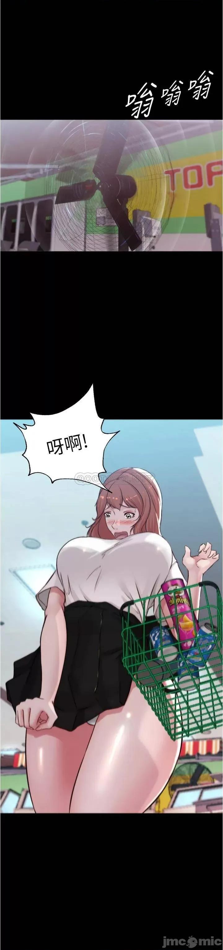 小裤裤笔记 小裤裤笔记 第61话 - 这绝对能打炮 第28页