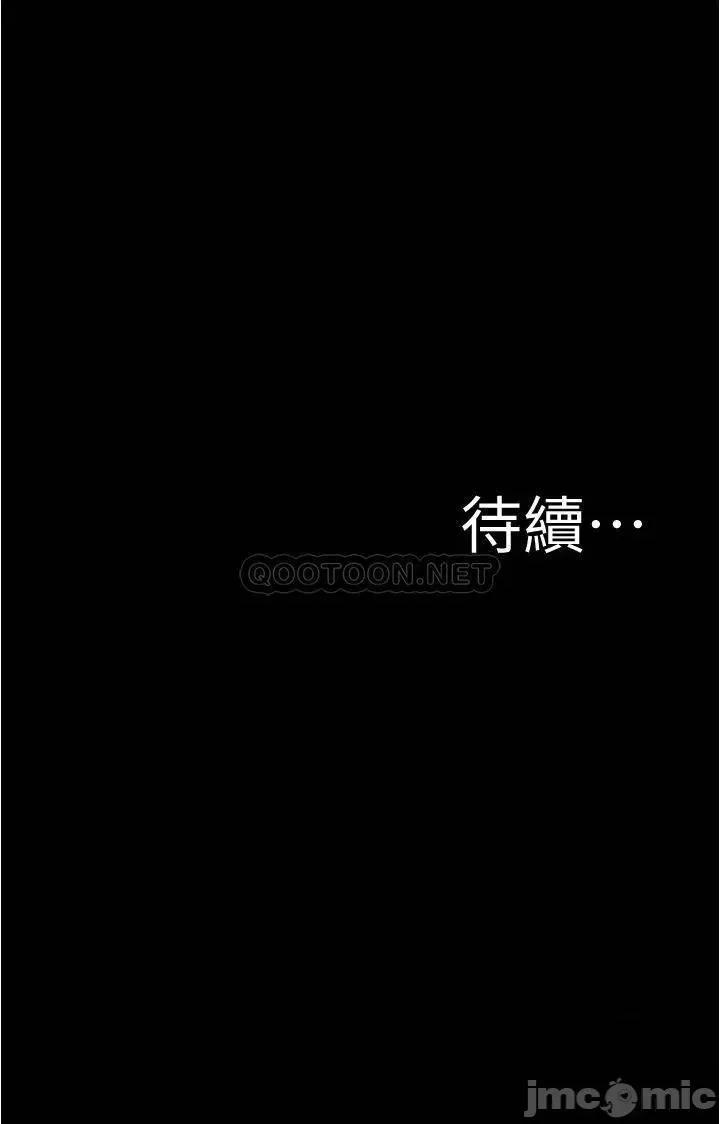 小裤裤笔记 小裤裤笔记 第62话 - 测试野外裸露 第36页