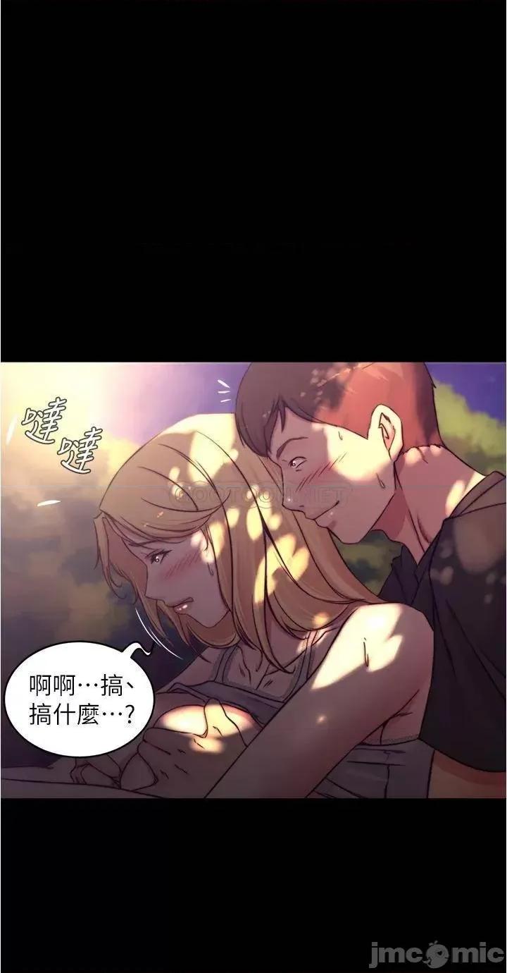 小裤裤笔记 小裤裤笔记 第63话 - 打炮的样子被看光光了…! 第23页
