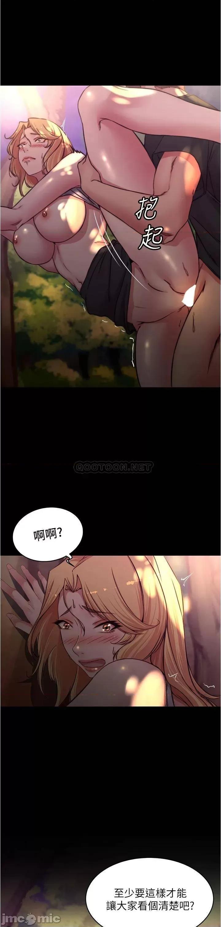 小裤裤笔记 小裤裤笔记 第64话 - 穿着婚纱露出内裤的汉娜 第1页