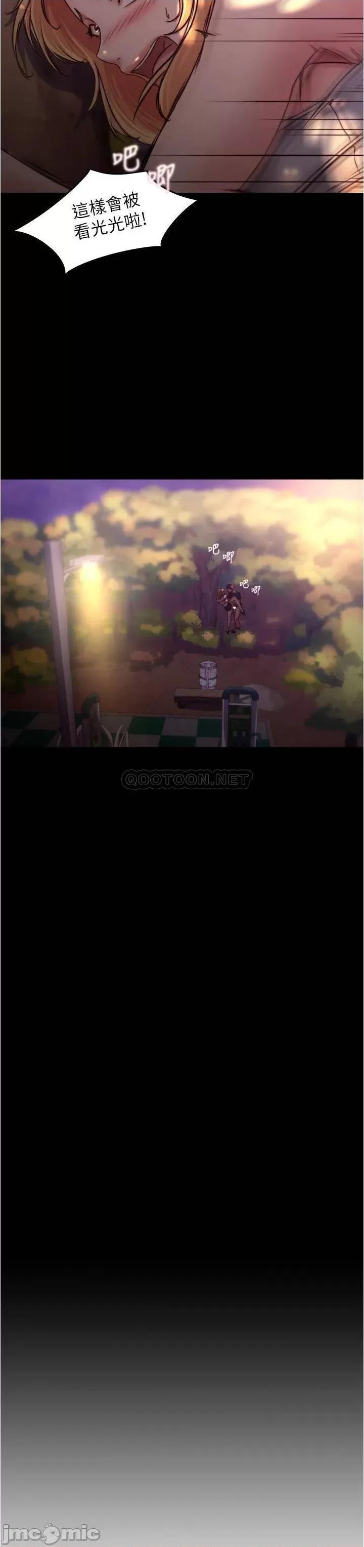 小裤裤笔记 小裤裤笔记 第64话 - 穿着婚纱露出内裤的汉娜 第3页