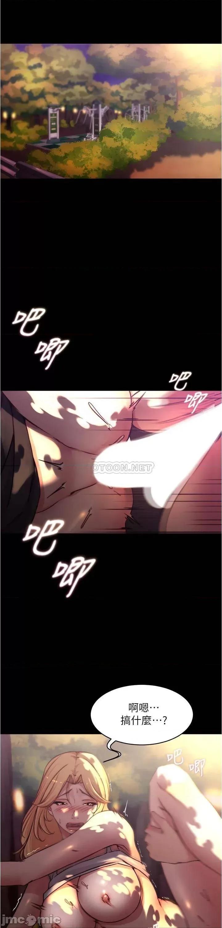 小裤裤笔记 小裤裤笔记 第64话 - 穿着婚纱露出内裤的汉娜 第5页