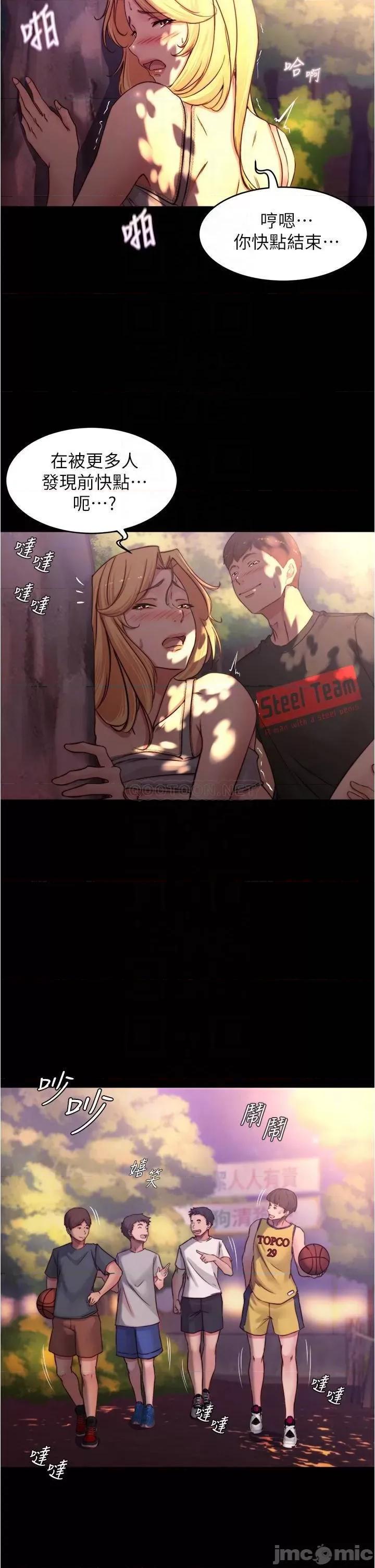 小裤裤笔记 小裤裤笔记 第64话 - 穿着婚纱露出内裤的汉娜 第8页