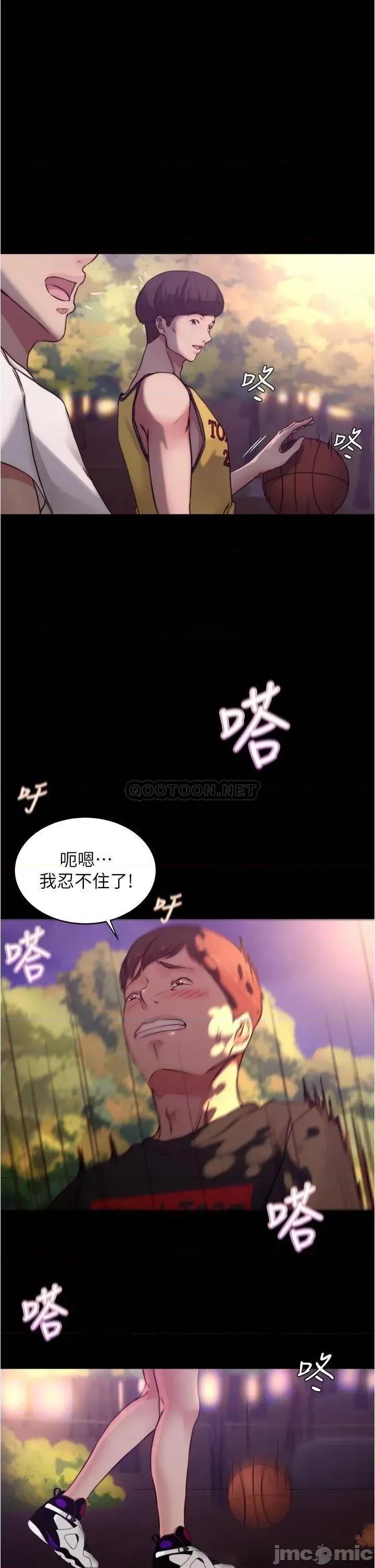 小裤裤笔记 小裤裤笔记 第64话 - 穿着婚纱露出内裤的汉娜 第10页