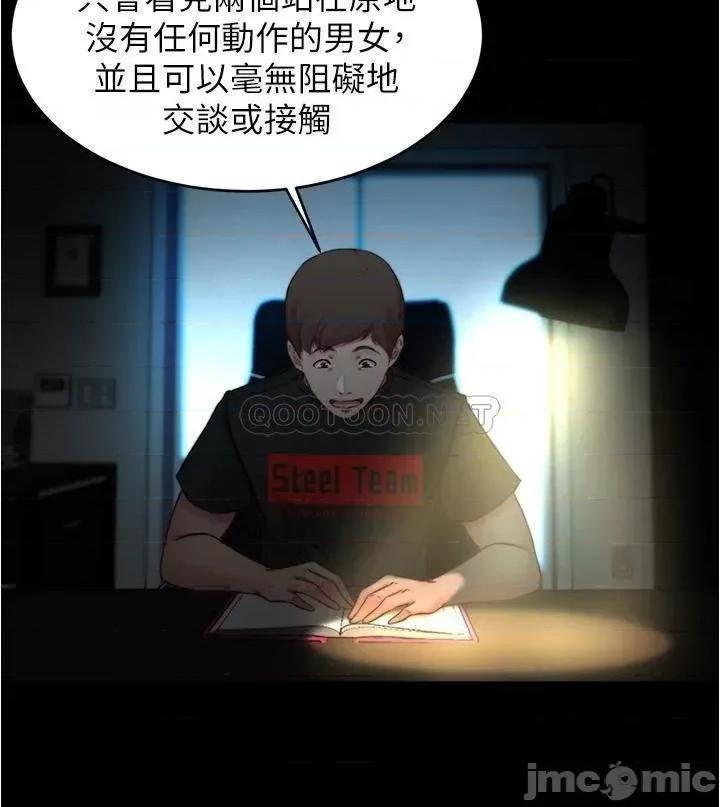 小裤裤笔记 小裤裤笔记 第64话 - 穿着婚纱露出内裤的汉娜 第22页