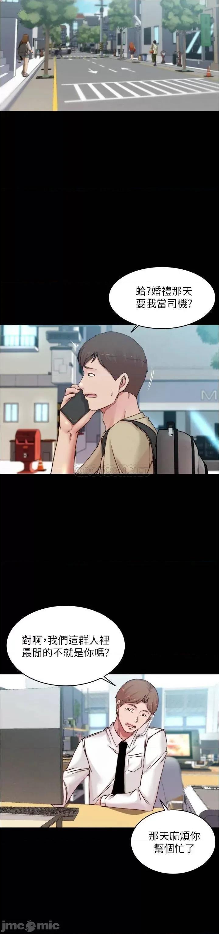 小裤裤笔记 小裤裤笔记 第64话 - 穿着婚纱露出内裤的汉娜 第25页