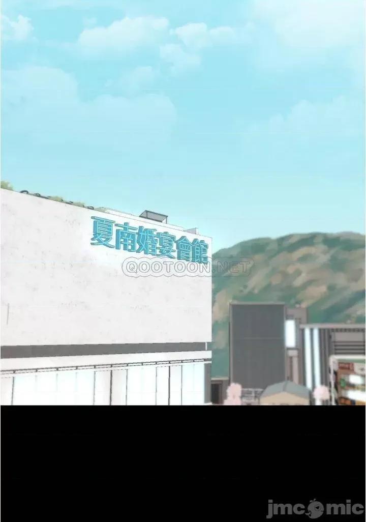 小裤裤笔记 小裤裤笔记 第64话 - 穿着婚纱露出内裤的汉娜 第27页