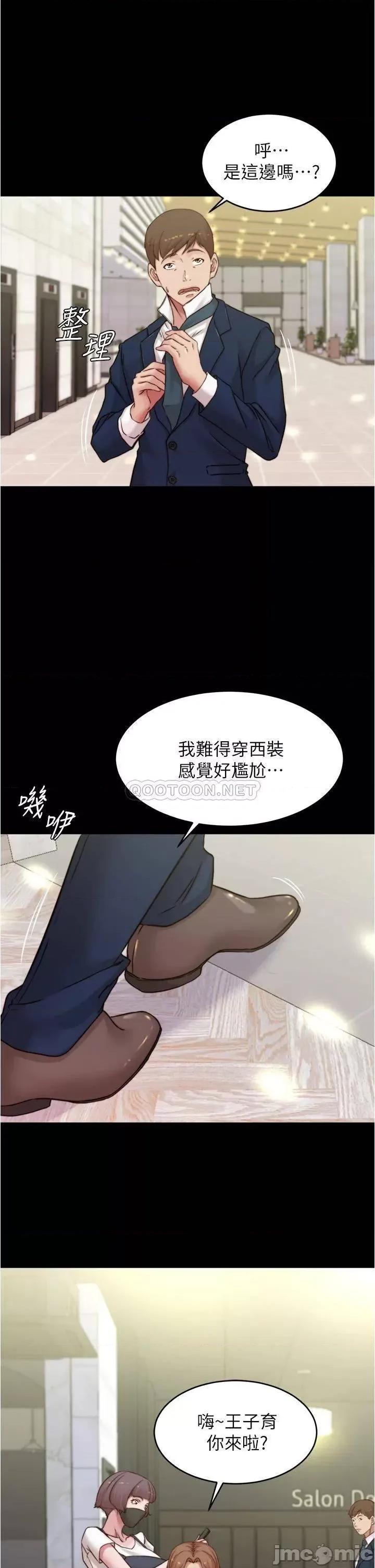 小裤裤笔记 小裤裤笔记 第64话 - 穿着婚纱露出内裤的汉娜 第28页