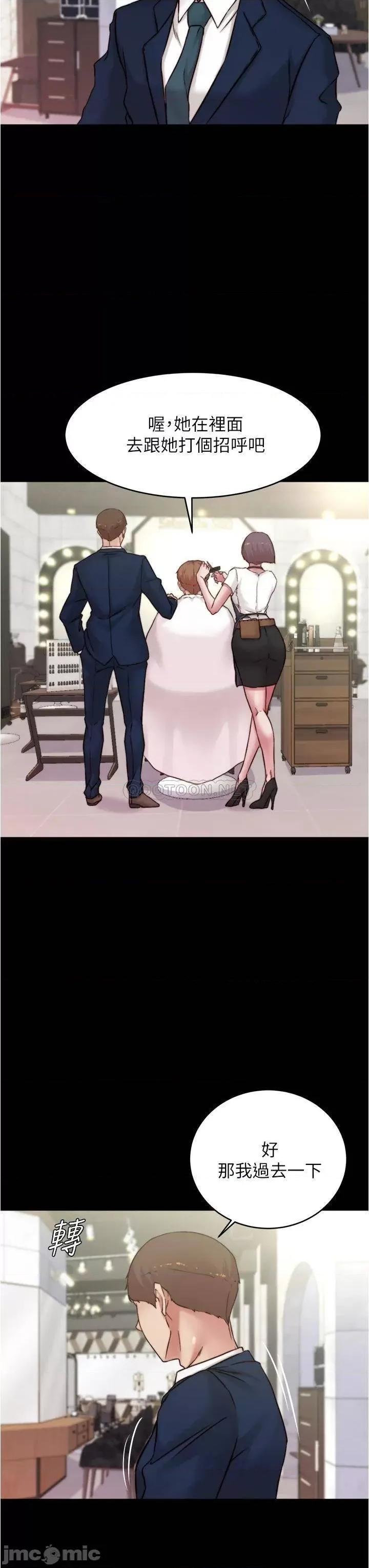 小裤裤笔记 小裤裤笔记 第64话 - 穿着婚纱露出内裤的汉娜 第30页