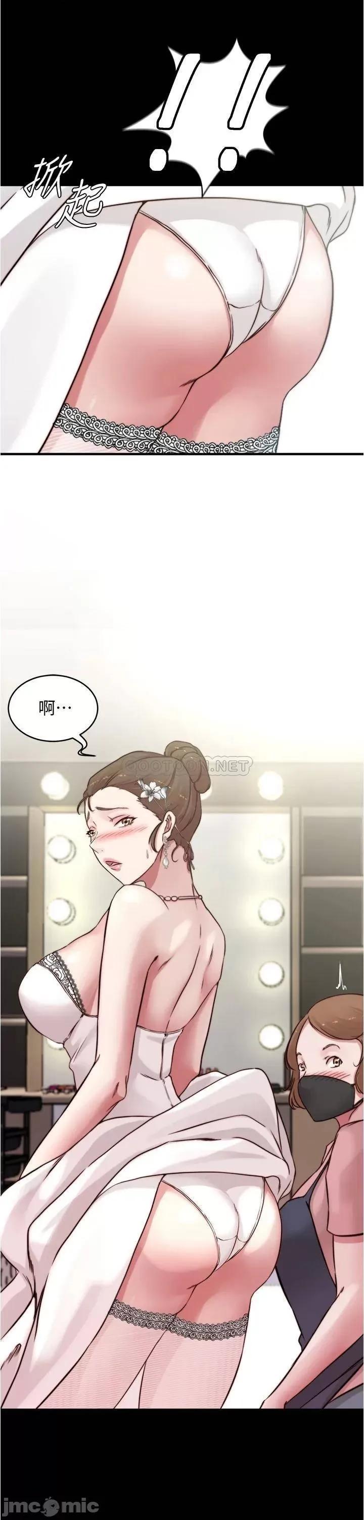 小裤裤笔记 小裤裤笔记 第64话 - 穿着婚纱露出内裤的汉娜 第33页